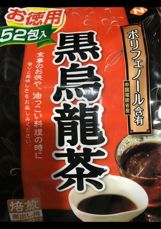 海外 井藤漢方製薬 漢方屋さんの作った 黒烏龍茶 パック 42包 中国福建省産水仙種100% ティーバッグタイプ 水出し 煮出し 