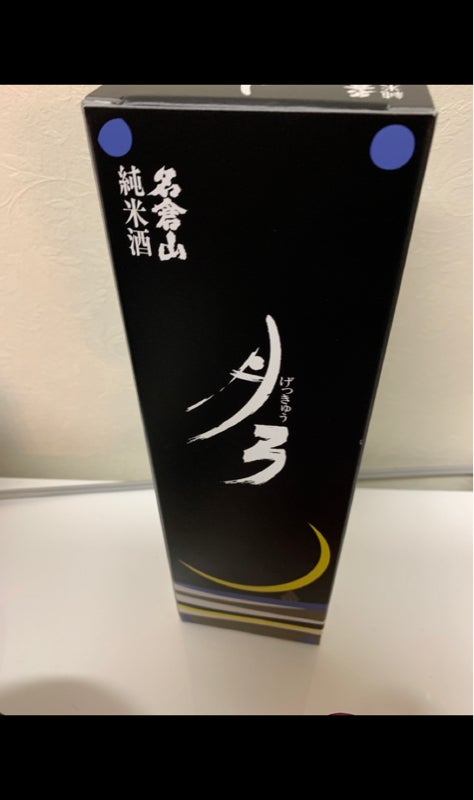 名倉山 月弓 純米酒 瓶 ７２０ｍｌ（名倉山酒造）の口コミ・レビュー、評価点数 | ものログ