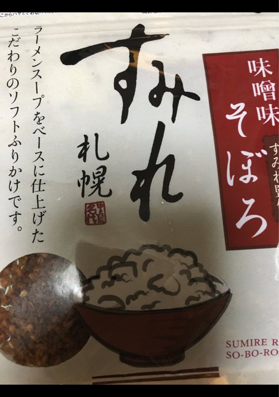 札幌食品 すみれ そぼろ味噌味 袋 ５０ｇ（札幌食品サービス）の口コミ・レビュー、評価点数  ものログ