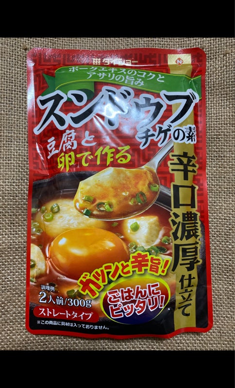 日本未入荷 ダイショー あさりの旨み スンドゥブチゲ用スープ 中辛 2人前 300g ×1袋 スンドゥブの素 マイルド味 300g×1袋 韓国調味料 