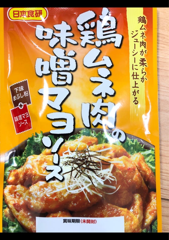 日本食研 鶏ムネ肉の味噌マヨソース １００ｇ（日本食研）の口コミ・レビュー、評価点数 | ものログ