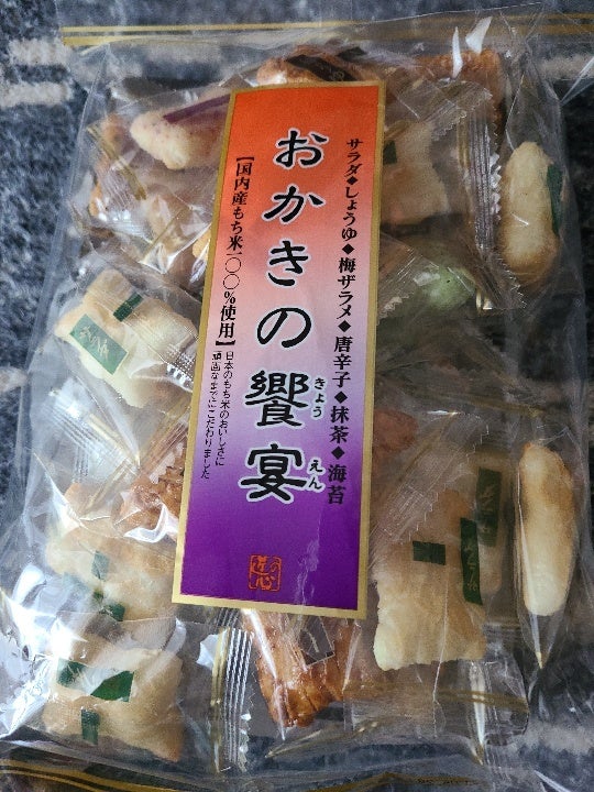 丸彦製菓 おかきの饗宴 １パック ２７個 最大48%OFFクーポン １パック