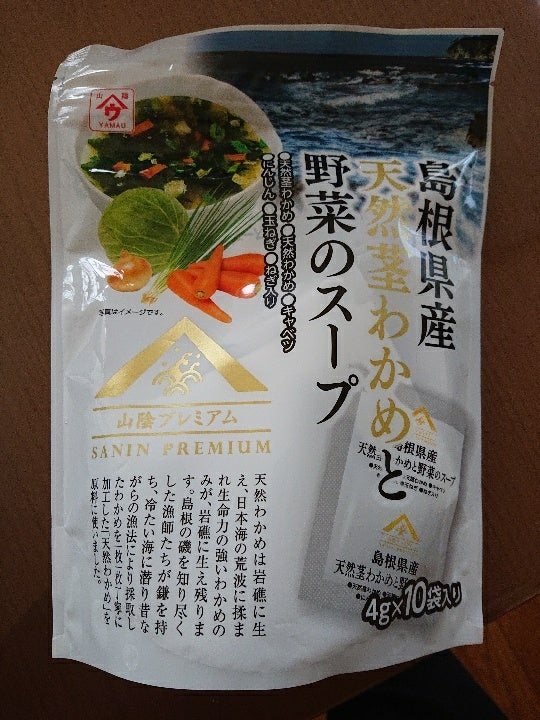 魚の屋 島根県産天然茎わかめと野菜のスープ ４０ｇ（魚の屋）の口コミ・レビュー、評価点数 | ものログ
