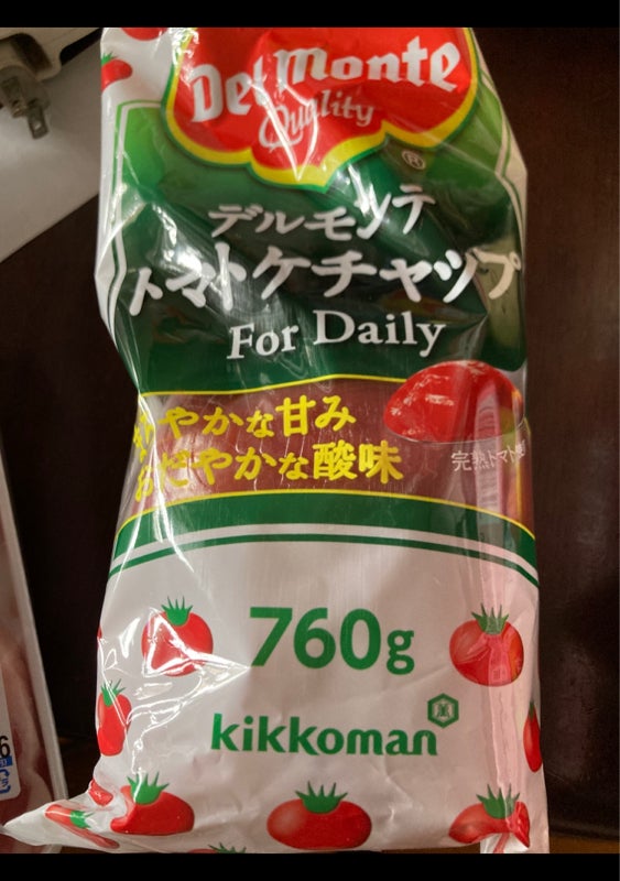 995円 【SALE／69%OFF】 キッコーマン食品 デルモンテ 国産トマトケチャップ 285g×5本