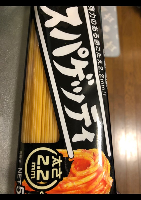 昭和 太麺スパゲッティ２．２ｍｍ ５００ｇ（昭和産業）の口コミ・レビュー、評価点数 | ものログ
