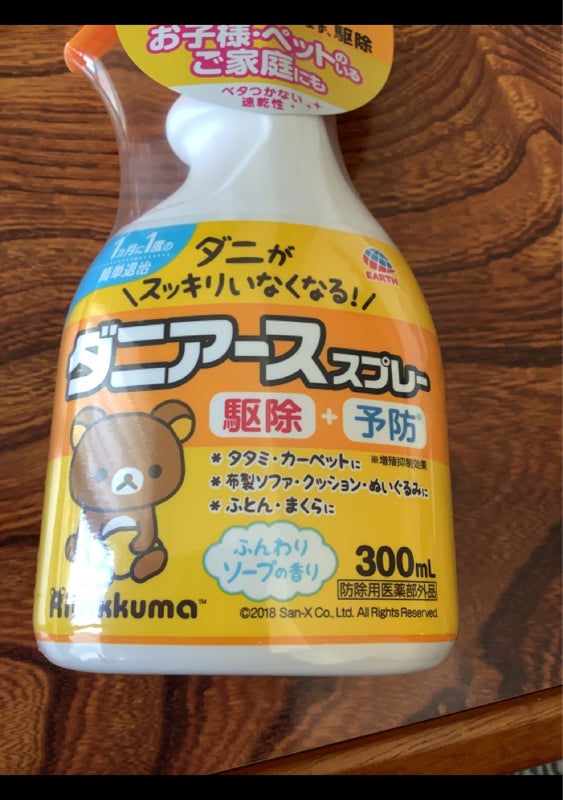 300mL  最大63%OFFクーポン ダニアーススプレー ソープの香り