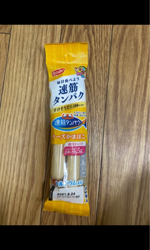 ニッスイ 速筋たんぱくチーズかまぼこ ３５ｇ×２（日本水産）の口コミ・評判、評価点数 ものログ