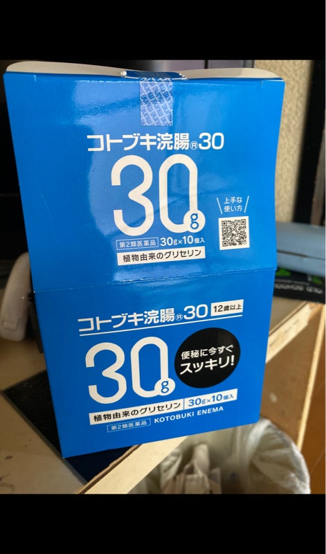 76円 購買 コトブキ浣腸 ３０ 30ｇｘ2個 第2類医薬品