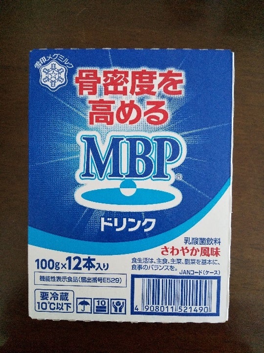 雪印メグミルク　MBP