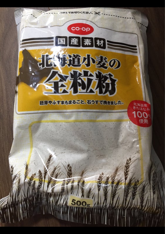 ＣＯＯＰ 北海道小麦の全粒粉 ５００ｇ（生協（コープ/COOP））の口コミ・レビュー、評価点数 | ものログ