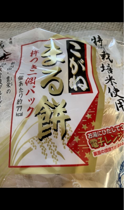 556円 豪華な 切餅アイリスオーヤマ 餅 いなりもち 4個 低温製法米 切り餅