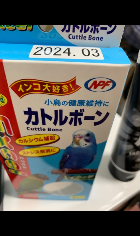 147円 【信頼】 B141 サンコー カトルボーン ハンガー