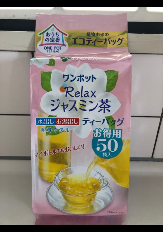ポスターフレーム 伊藤園 ワンポットエコティーバッグ Relaxジャスミン茶 50袋×10個×2セット