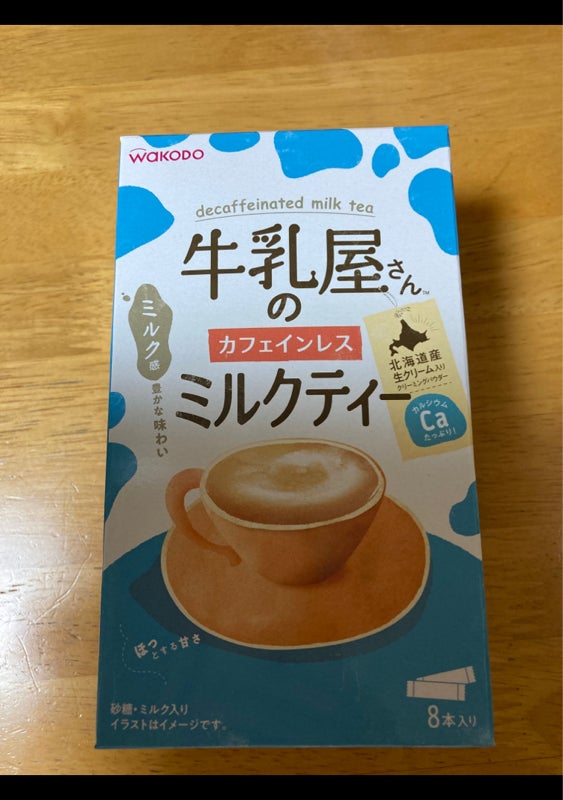 和光堂 牛乳屋さんのカフェインレスミルクティー８本（アサヒグループ食品）の口コミ・レビュー、評価点数 | ものログ