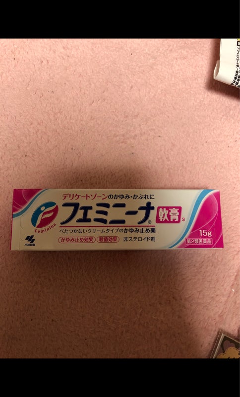 フェミニーナ軟膏ｓ １５ｇ 小林製薬 の口コミ レビュー 評価点数 ものログ