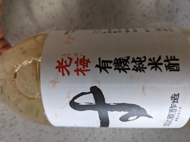 老梅 有機純米米酢 ５００ｍｌ（河原酢造）の口コミ・レビュー、評価点数 | ものログ