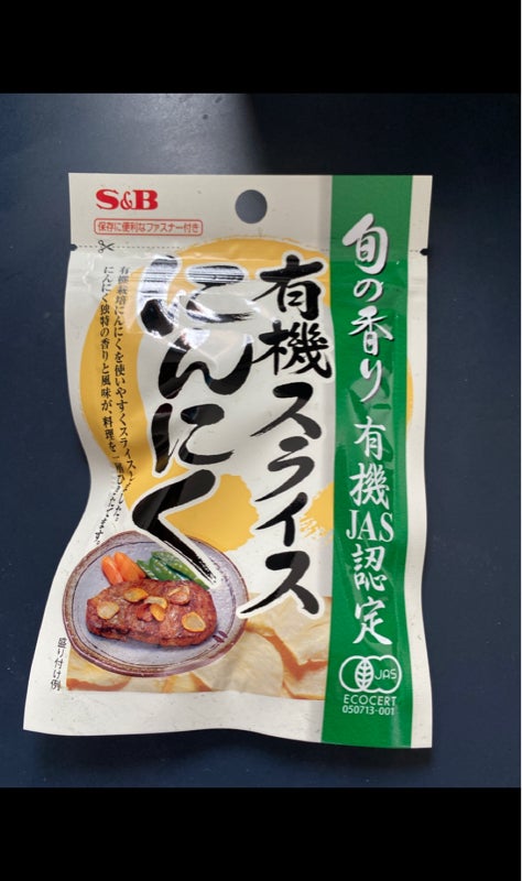 アウトレット☆送料無料 S B 旬の香り 有機スライスにんにく 16g 3個534円