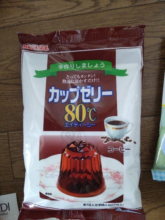 代引き人気 かんてんぱぱ カップゼリー コーヒー 100g×2袋 ×5個 terahaku.jp