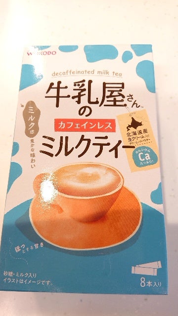 和光堂 牛乳屋さんのカフェインレスミルクティー８本（アサヒグループ食品）の口コミ・レビュー、評価点数 | ものログ
