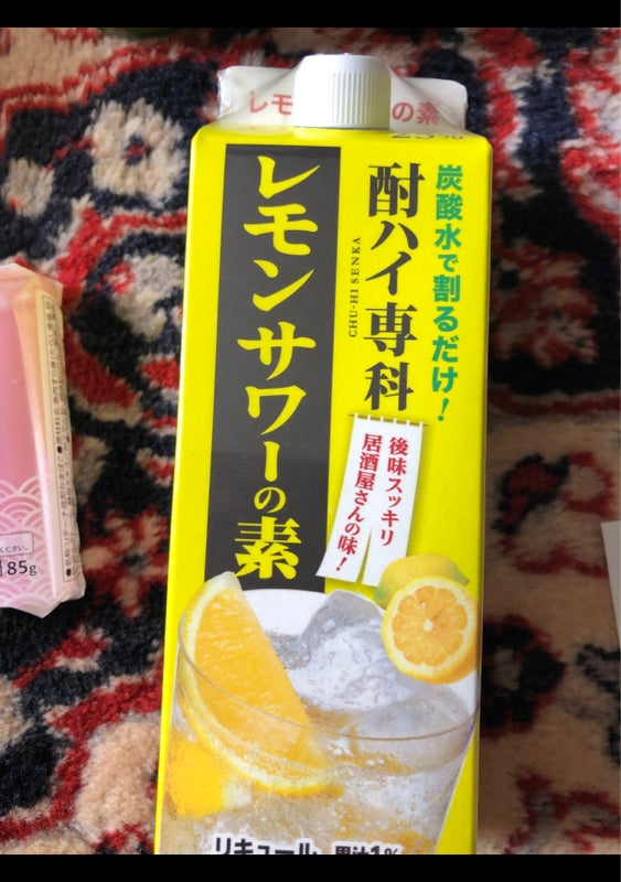 酎ハイ専科 レモンサワーの素 ２５度 ９００ｍｌ（合同酒精）の口コミ 
