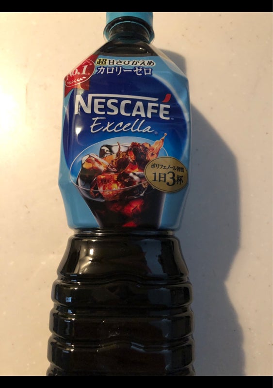 エクセラ ボトルコーヒー超甘さひかえめ ９００ｍｌ（ネスレ日本）の口コミ・レビュー、評価点数 | ものログ