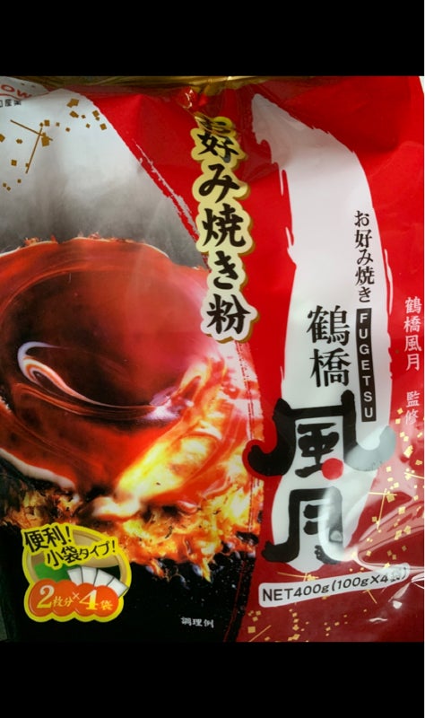 昭和産業 鶴橋風月お好み焼き粉 ４００ｇ（昭和産業）の口コミ・レビュー、評価点数 | ものログ