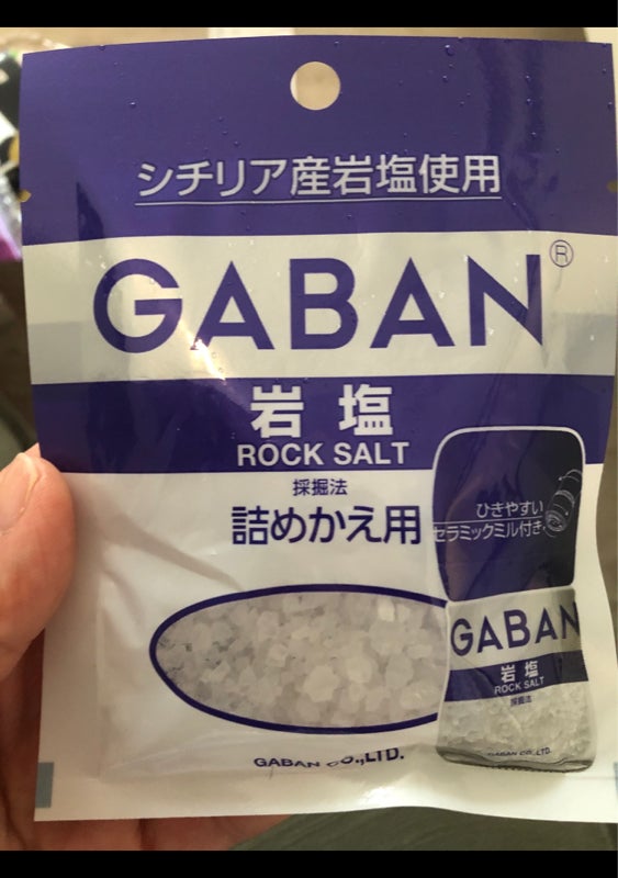 ギャバン ミル付き岩塩詰め替え用 袋 ３５ｇ（ハウス食品）の口コミ・レビュー、評価点数 | ものログ