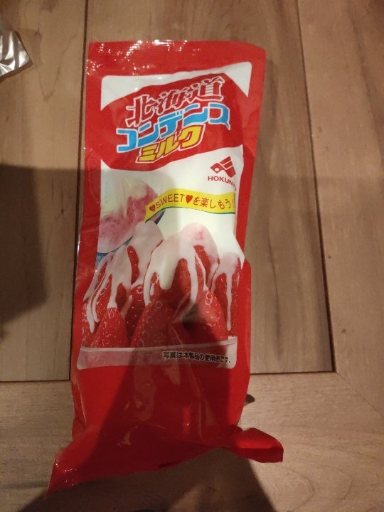 888円 サービス 北海道乳業 コンデンスミルク 1kg × 2本