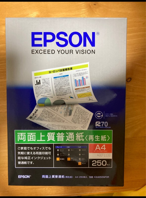 (業務用30セット) エプソン EPSON スーパーファイン紙 KA3100SFR A3 100枚 - 23