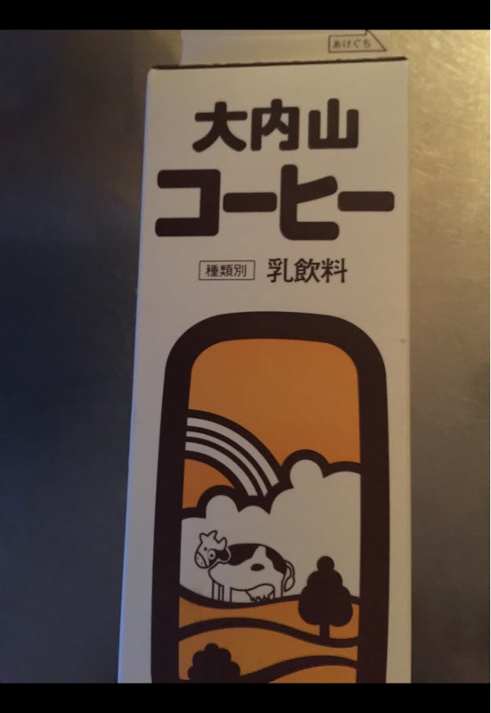 82%OFF!】【82%OFF!】大内山酪農パック 16本セット チーズ・乳製品
