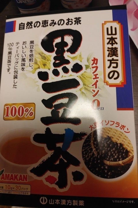 全国総量無料で 山本漢方 黒豆茶100％ 10g×30包 山本漢方製薬