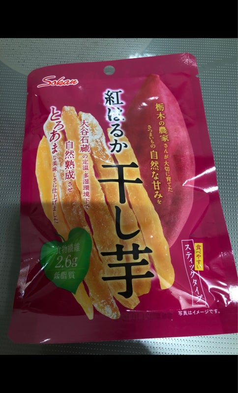 壮関 栃木県産紅はるか干し芋 ４５ｇ（壮関）の口コミ・レビュー、評価点数 | ものログ