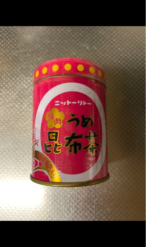 ニットーリレー 果肉うめ昆布茶 缶 ６０ｇ（日東食品工業）の口コミ 