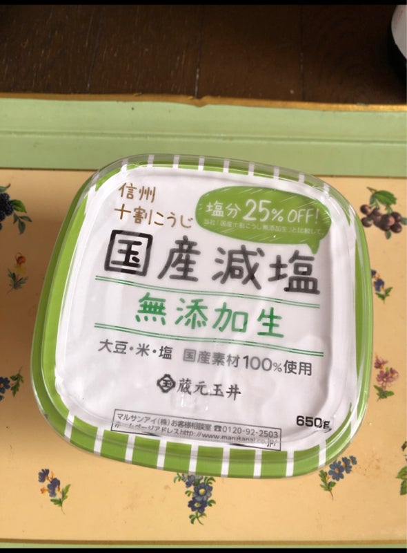 日本最大級 マルサンアイ 国産減塩無添加生 650g×6個入 rmladv.com.br