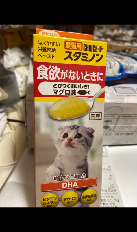 猫用チョイスプラス スタミノン食欲 ３０ｇ（アース・ペット）の口コミ・評判、評価点数 ものログ
