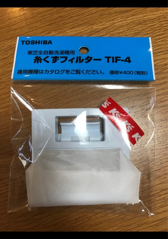 330円 人気ブランドの新作 TOSHIBA 糸くずフィルター TIF-3
