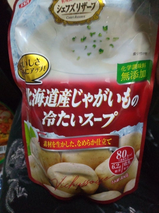 SSK シェフズリザーブ 北海道産じゃがいも 冷たいスープ 160g×40袋入 内祝い