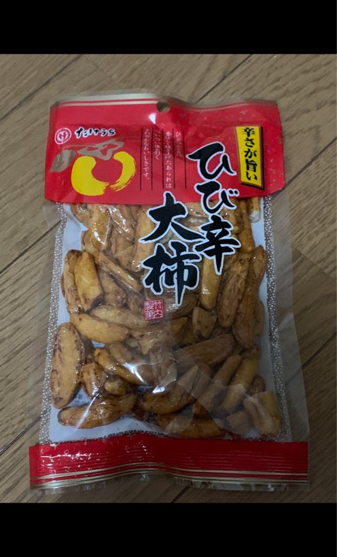 竹内製菓 ひび辛大柿 80g 5個