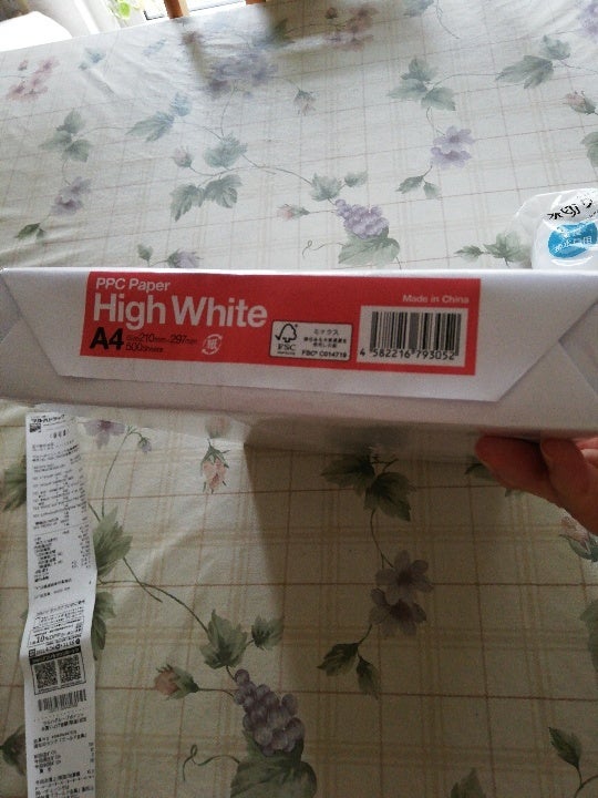 都内で PPC PAPER High White A4 1箱 2500枚:500枚×5冊 materialworldblog.com