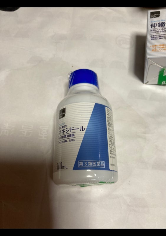 日本薬局方 オキシドール １００ｍｌ（健栄製薬）の口コミ・レビュー、評価点数 | ものログ
