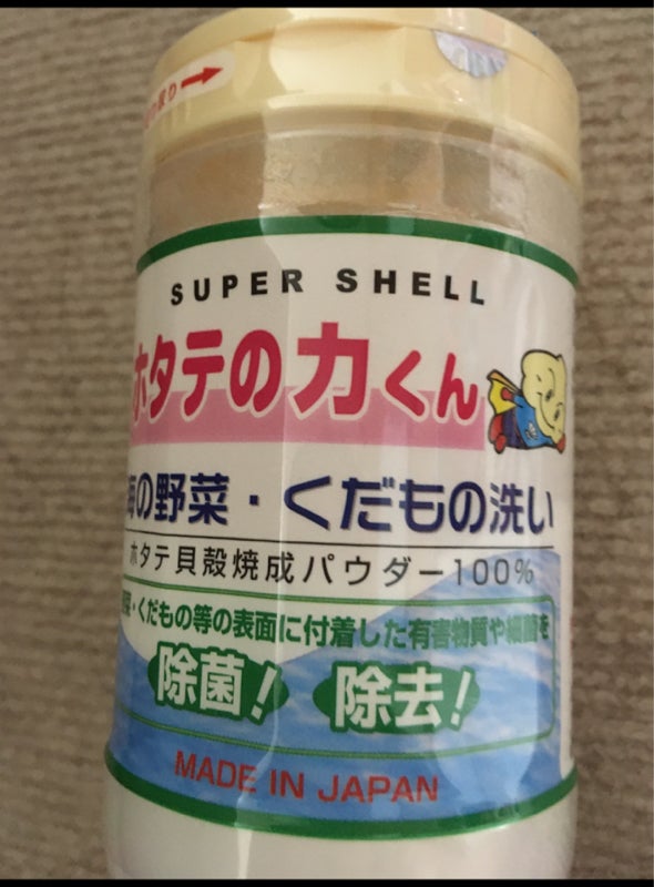 日本漢方 純粋木酢液 １０００ｍｌ（日本漢方研究所）の口コミ・レビュー、評価点数 | ものログ