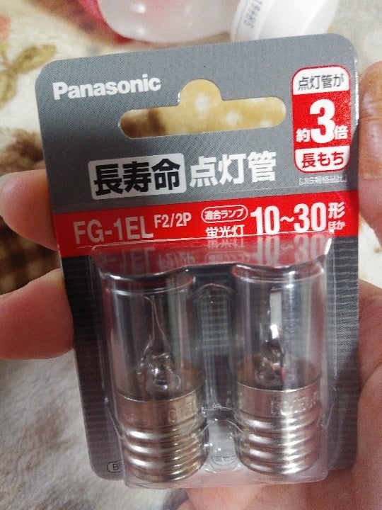 まとめ）Panasonic 電子点灯管 FE1EF2X E型口金 1個（×30セット）