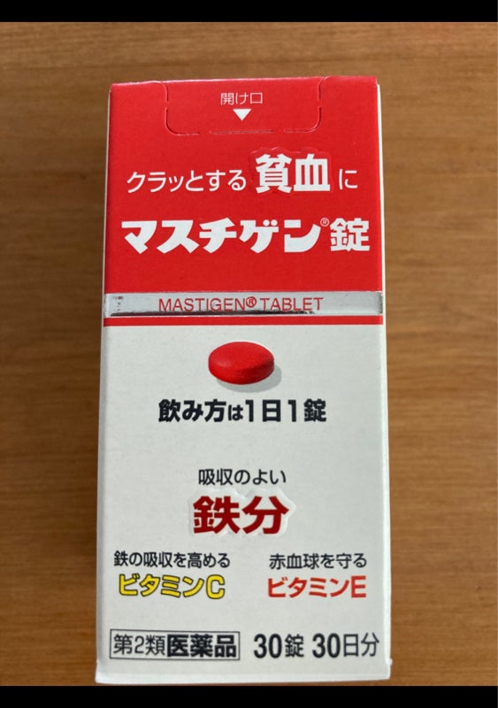 マスチゲン錠 ３０錠（日本臓器製薬）の口コミ・評判、評価点数 ものログ