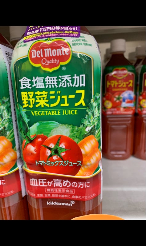 ブランド雑貨総合 デルモンテ KT 食塩無添加トマトジュース 160g×20缶