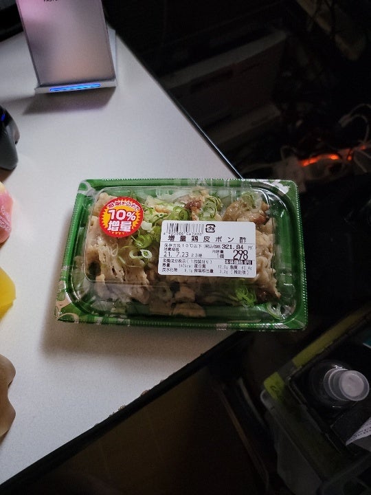 デリア食品 鶏皮ポン酢（日本畜産）の口コミ・レビュー、評価点数 | ものログ