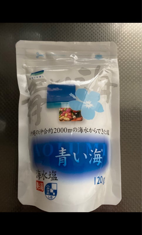 特売 沖縄の海水塩 青い海 500g×2袋 塩