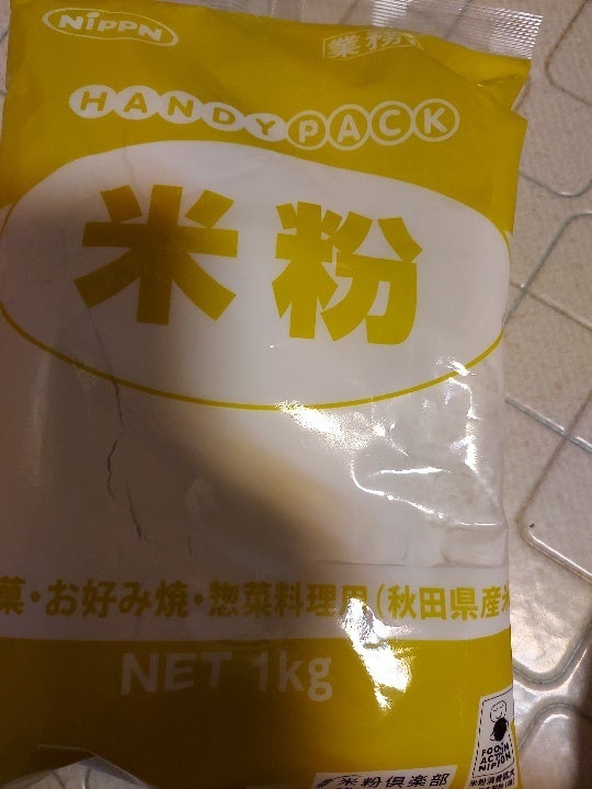 日本製粉 ＨＡＮＤＹＰＡＣＫ 米粉 １ｋｇ（日本製粉）の口コミ・レビュー、評価点数 | ものログ