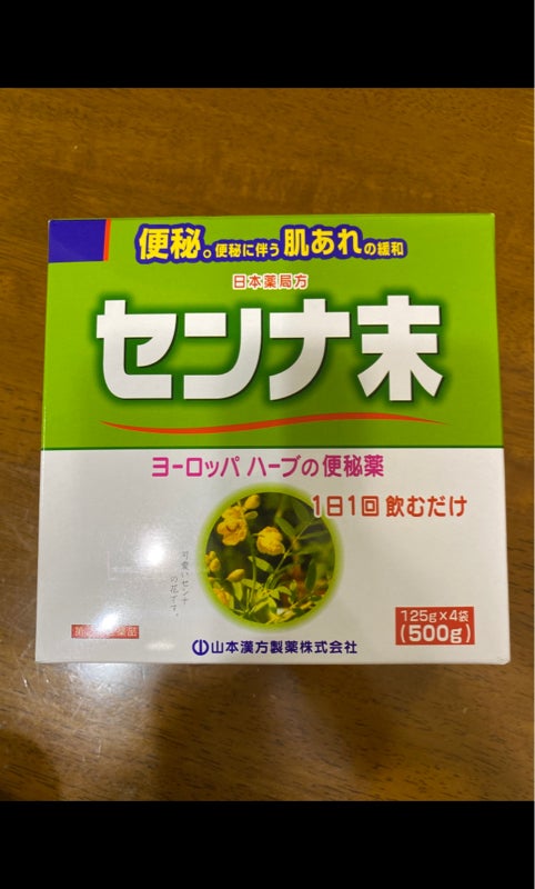 日本薬局方 センナ末 ５００ｇ（山本漢方製薬）の口コミ・評判、評価点数 | ものログ