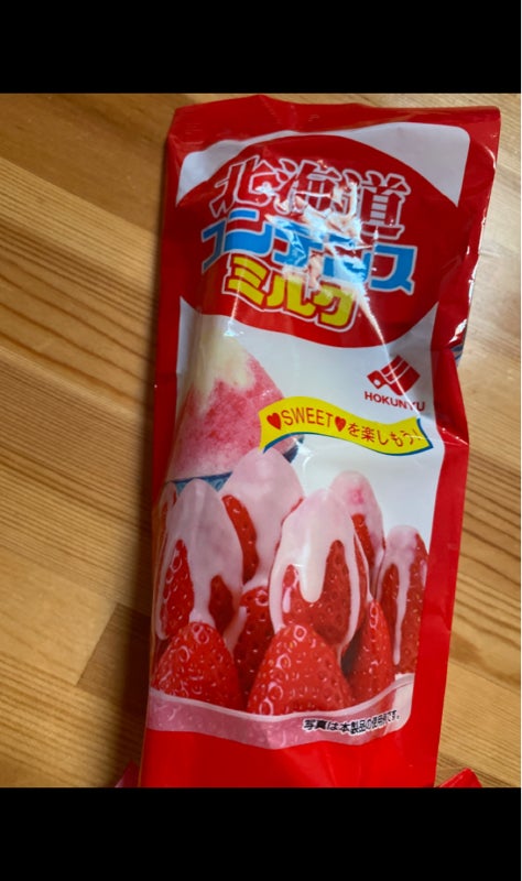 167円 特価品コーナー☆ 北海道乳業 コンデンスミルク 400g
