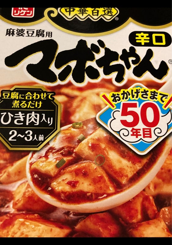 日本産 ＴＫＧ 湯煎式電気おでん鍋 ８ッ切 EOD3102